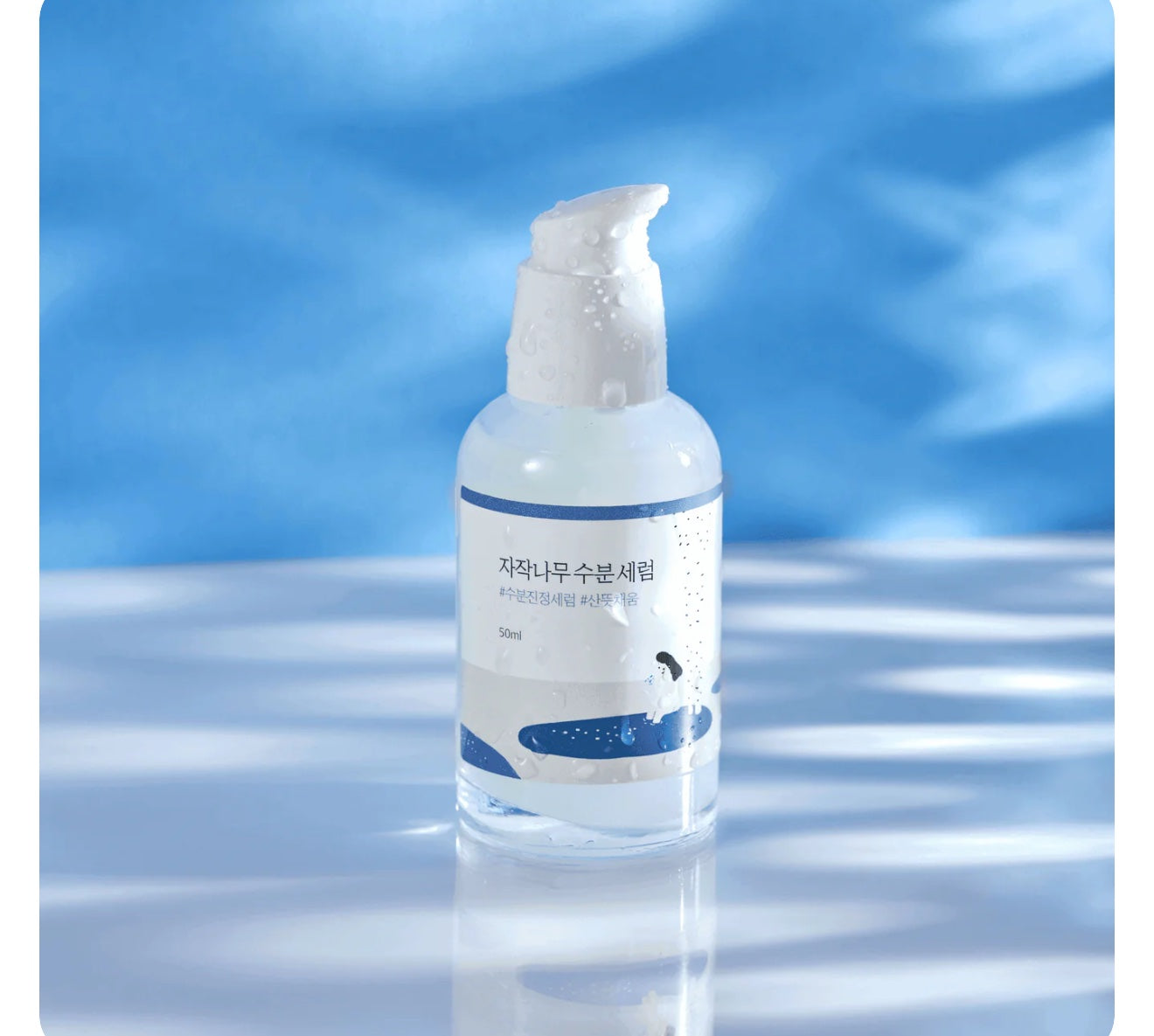 Lab Birch Moisturizing Serum image 0