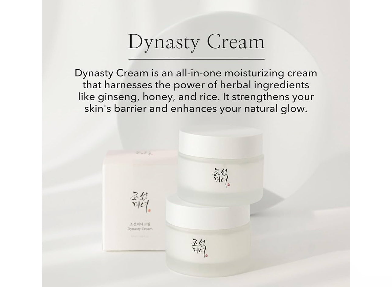 Beauty of Joseon Dynasty Cream Hidratante image 1