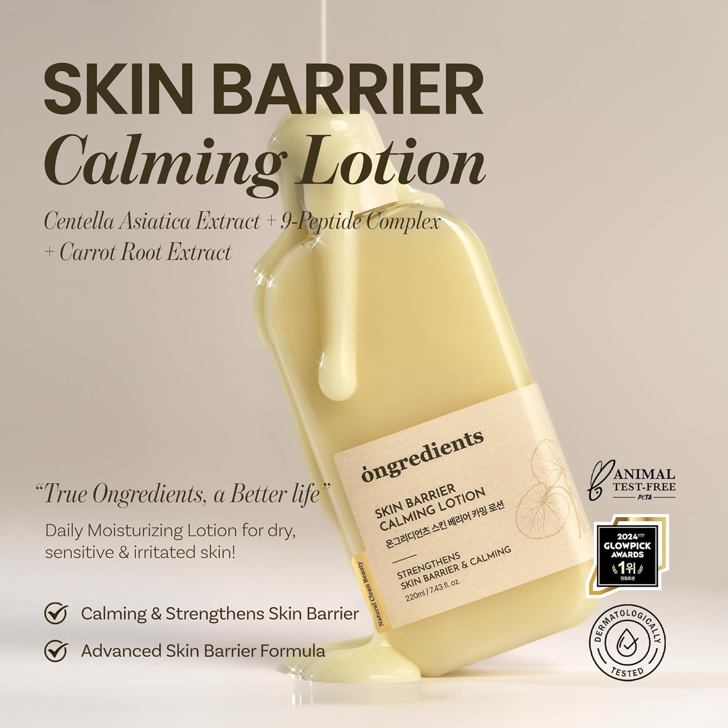 Ongredients Skin Barrier Calming Lotion Loción Hidratante Calmante Reparadora 220 ml | Crema Facial Calmante