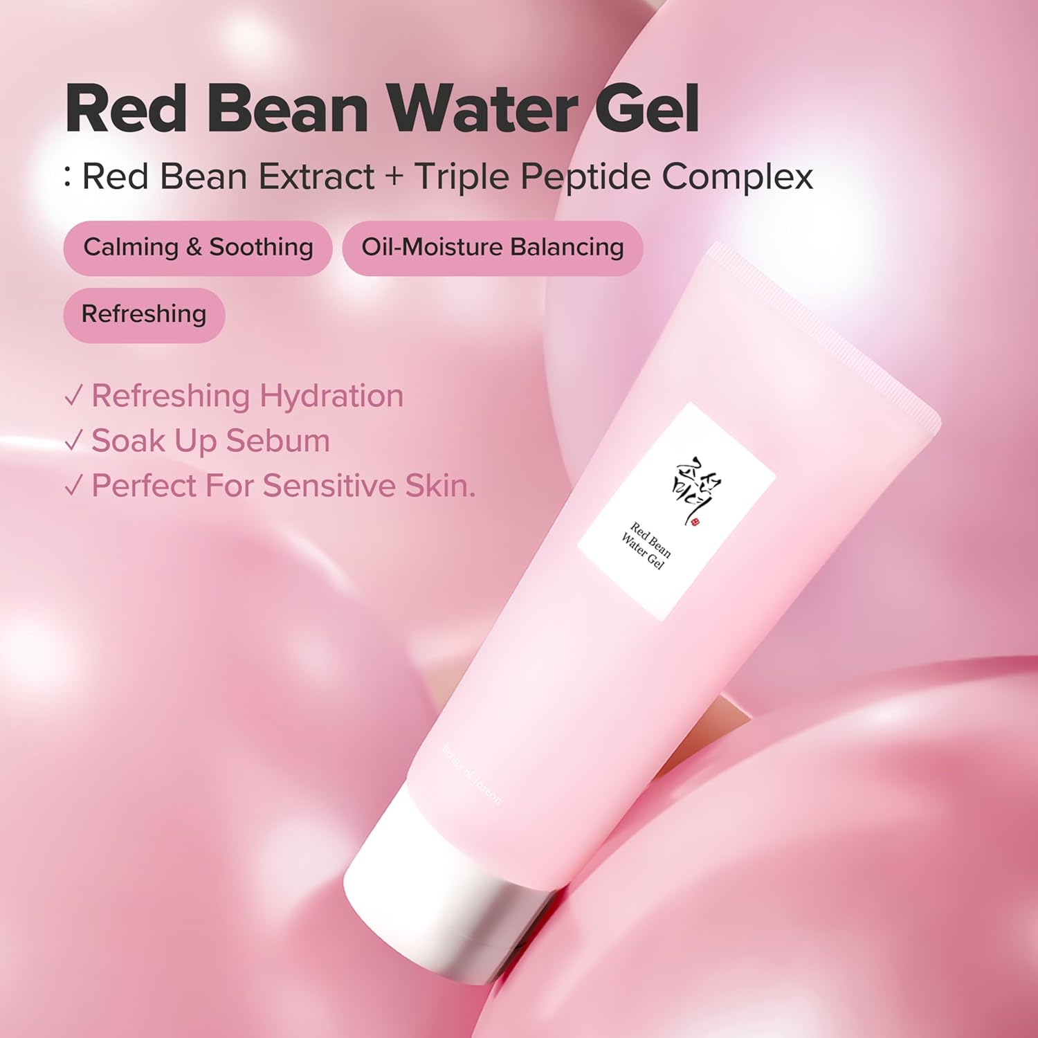 Beauty of Joseon Red Bean Water Gel — Gel Hidratante Ligero Con Extracto de Frijol Rojo Para Control de Sebo y Piel Fresca