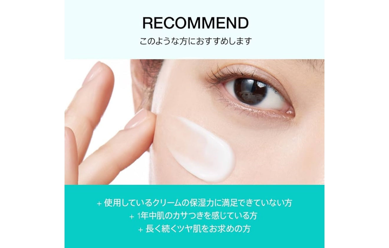 ANUA PDRN - Crema hidratante de ácido hialurónico 100 image 1