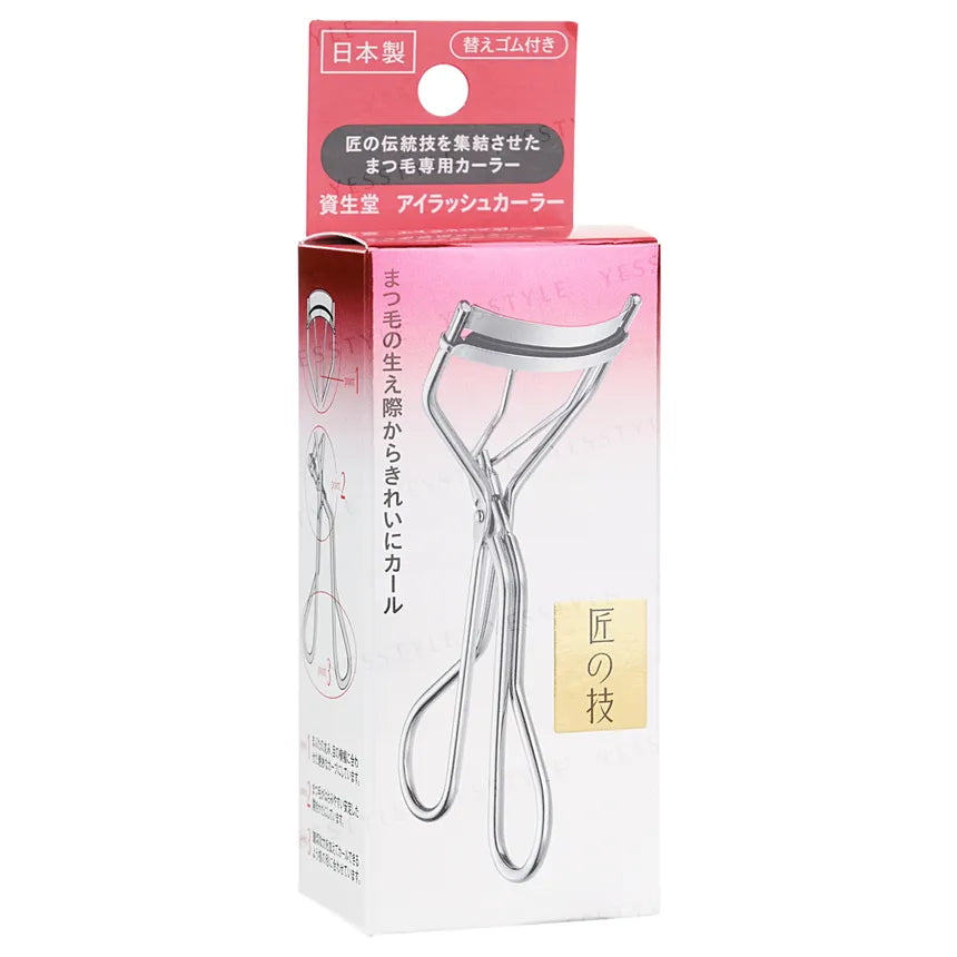 Shiseido Eyelash Curler Versión Japonesa — Rizador De Pestañas Profesional Para Curvatura Perfecta