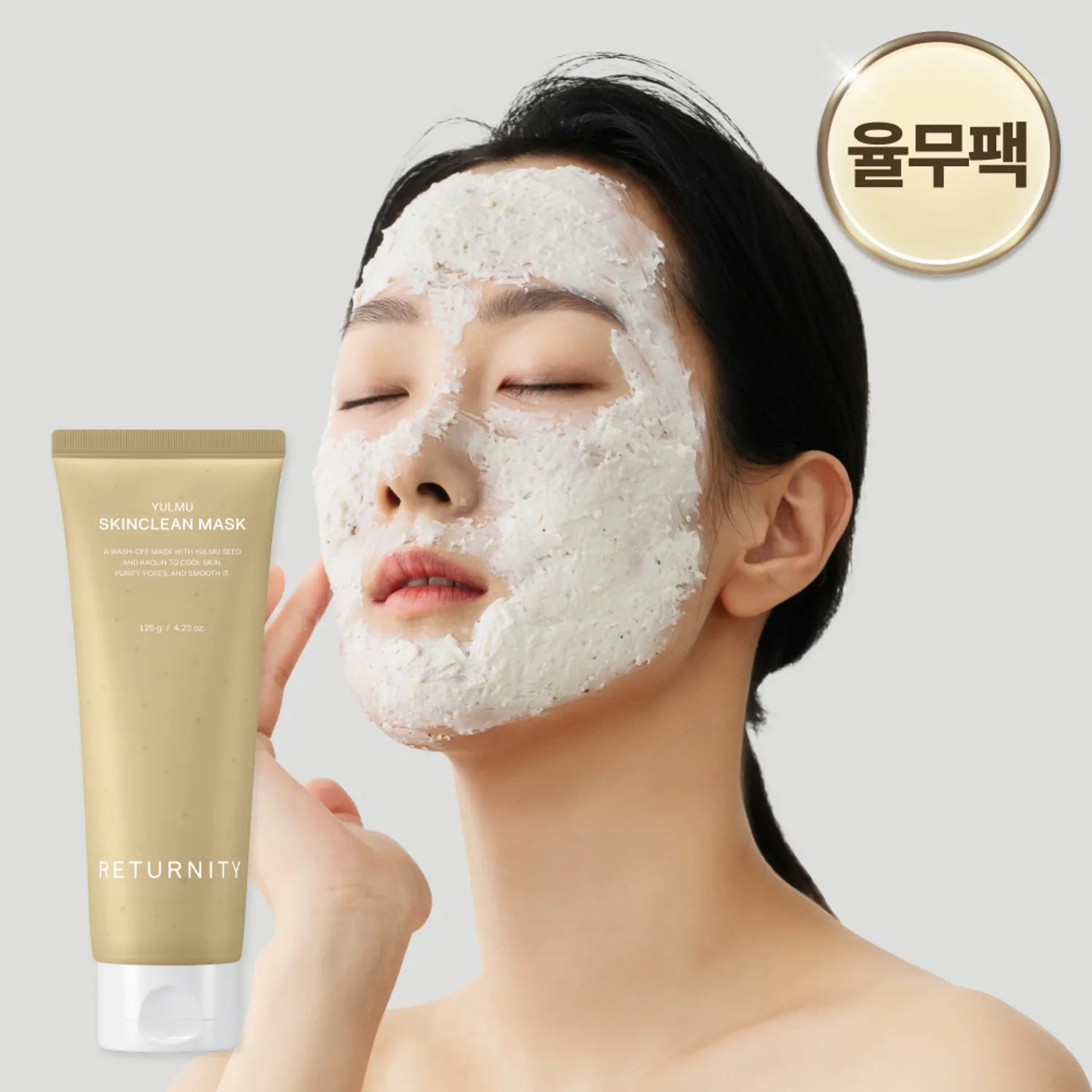 RETURNITY Yulmu Skinclean Mask – Mascarilla Facial Purificante e Hidratante 120 g